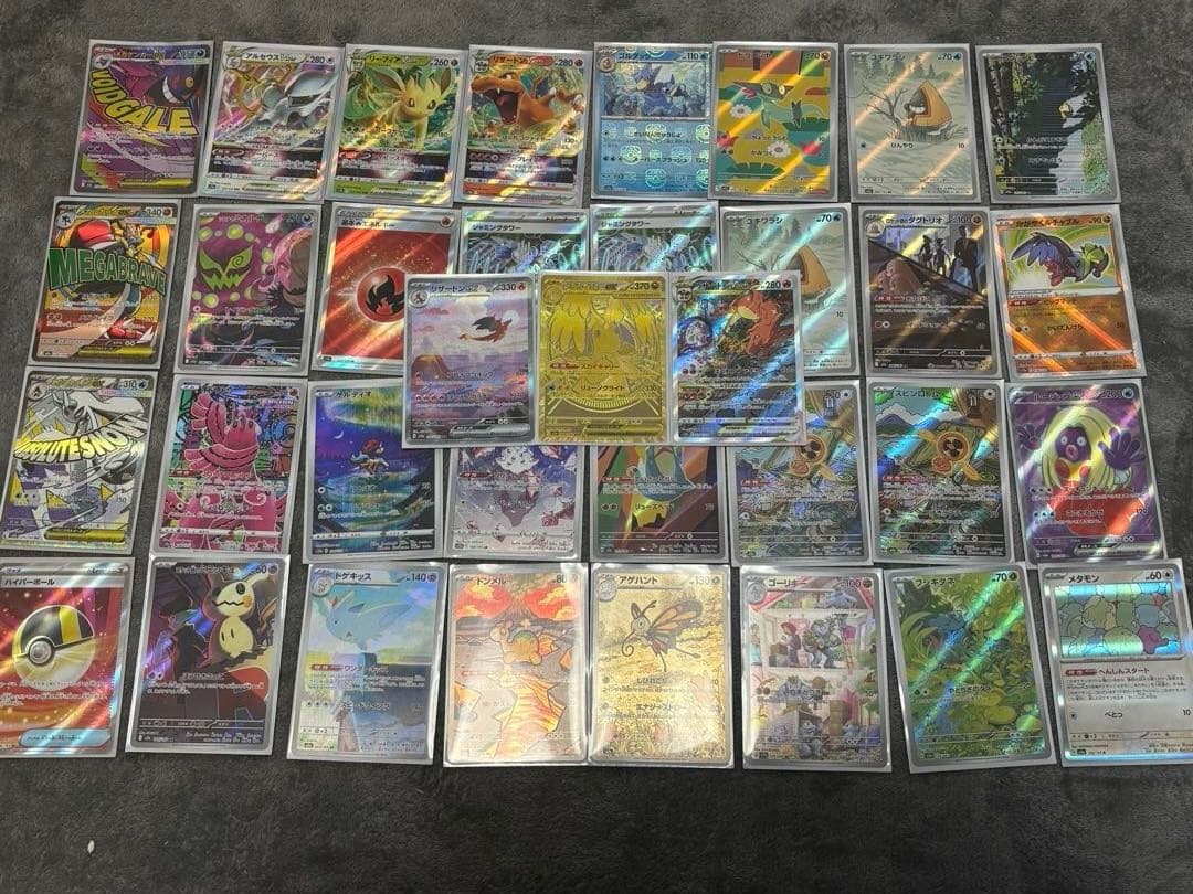 ぷ*ー様 ポケモンカード　引退品　カイリューmur、リザードンex付属