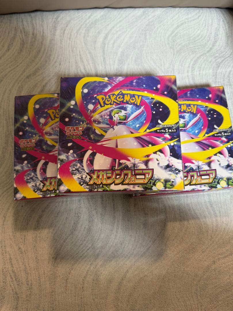 ポケモンカードゲーム スターターセット 3個セット