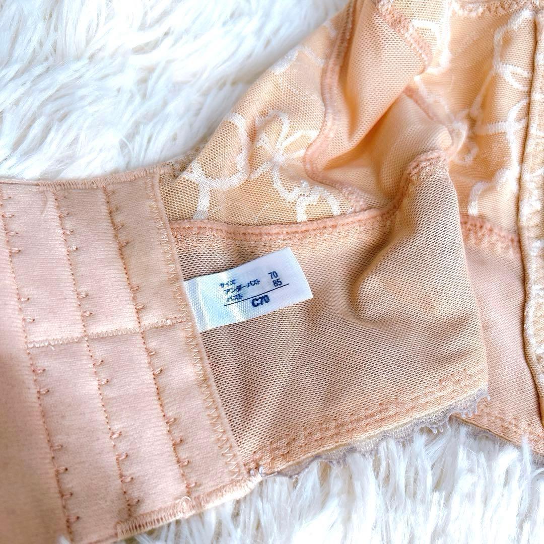 マルコ 補正下着 2点セット C70/M アヴァンセサクラ MARUKO