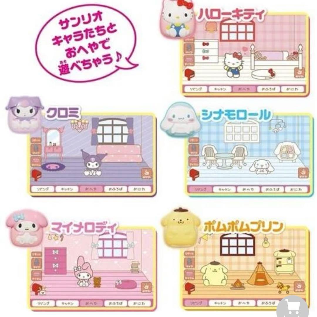セガ　カメラでkawaii マウスできせかえ! サンリオキャラクターズ パソコン