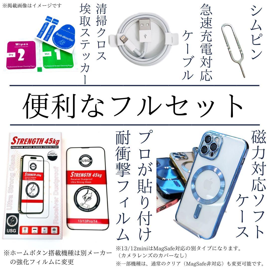 交換未使用 iPhone 16 128 GB SIMフリー ピンク 本体