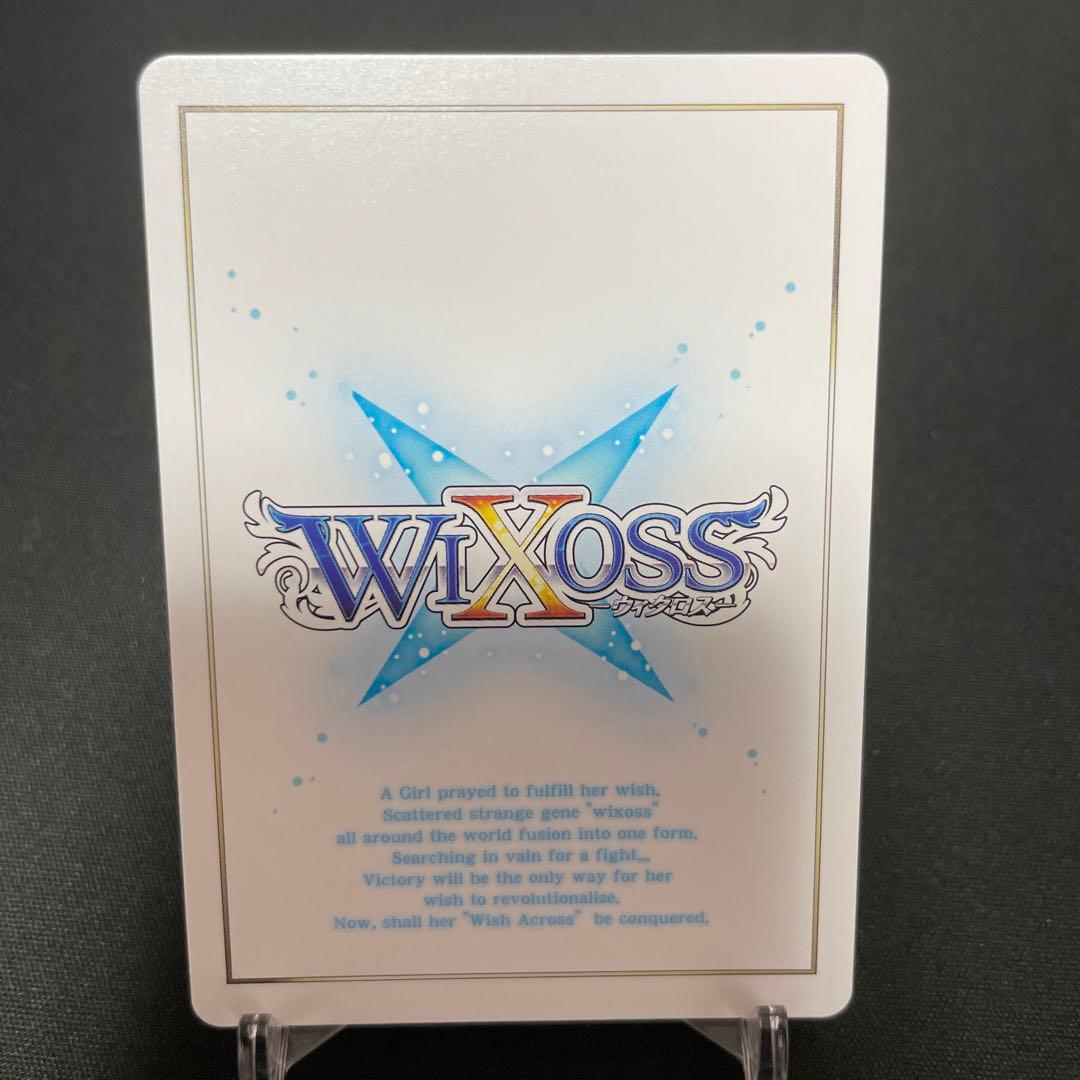 ウィクロス ブルーアーカイブ 春原シュン 悪い子はどこですか？ UR サイン