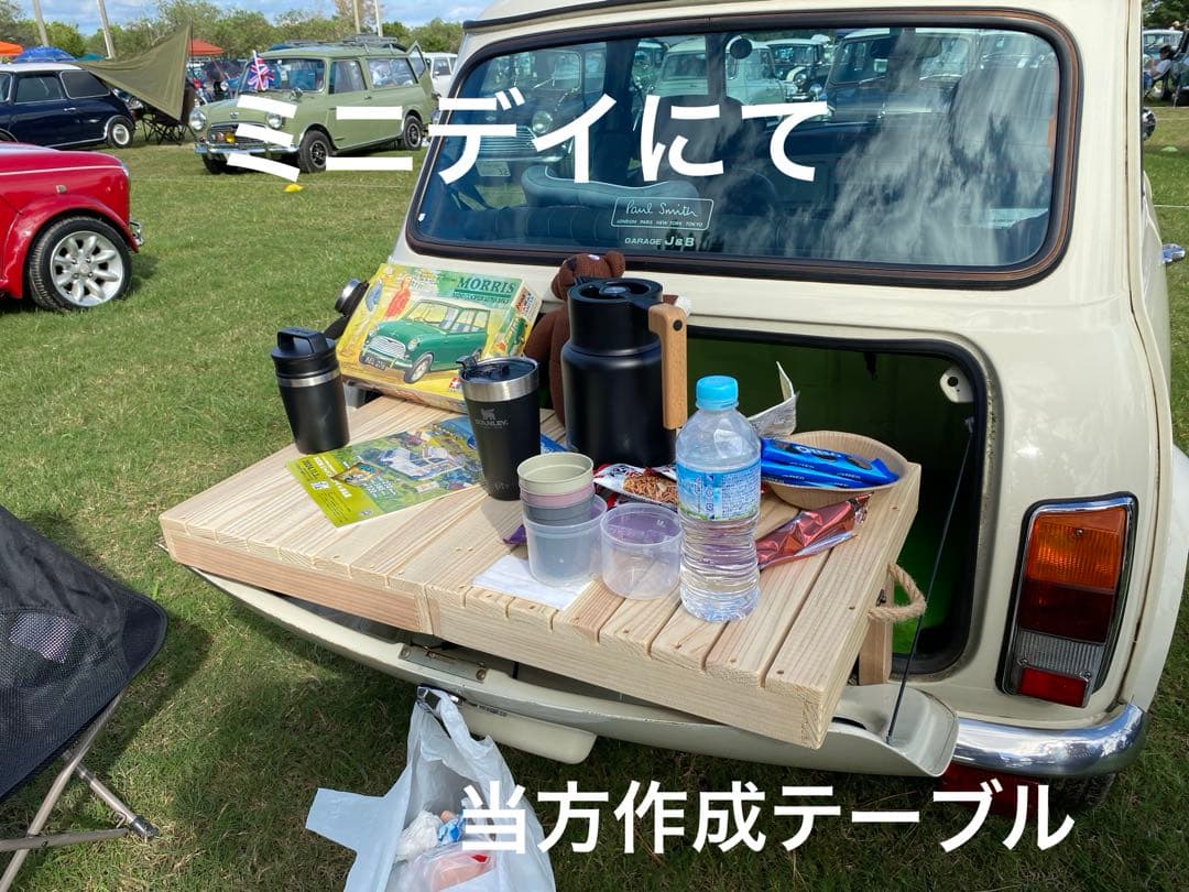 ローバーミニ　3wayトランクテーブル　メープル（オイルステイン）　手提げ7択