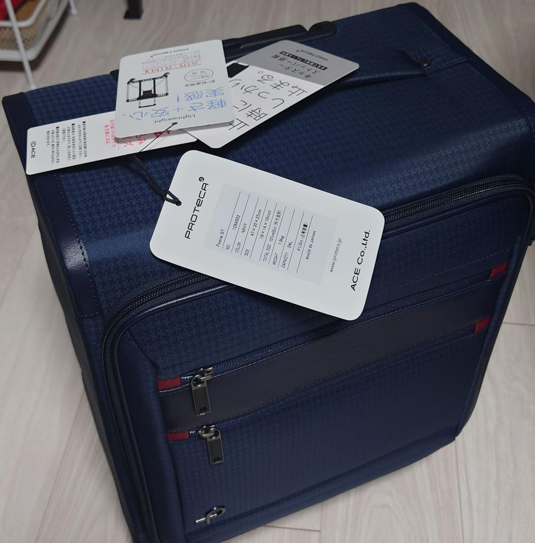 バッグ Proteca Feena ST 24L