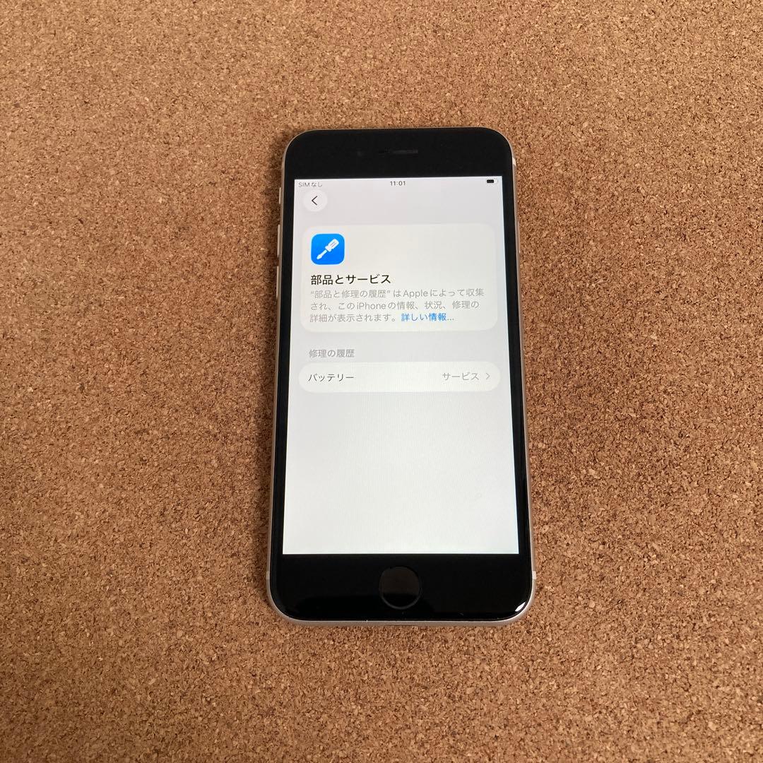3987【早い者勝ち】iPhoneSE3 第3世代 64GB SIMフリー☆