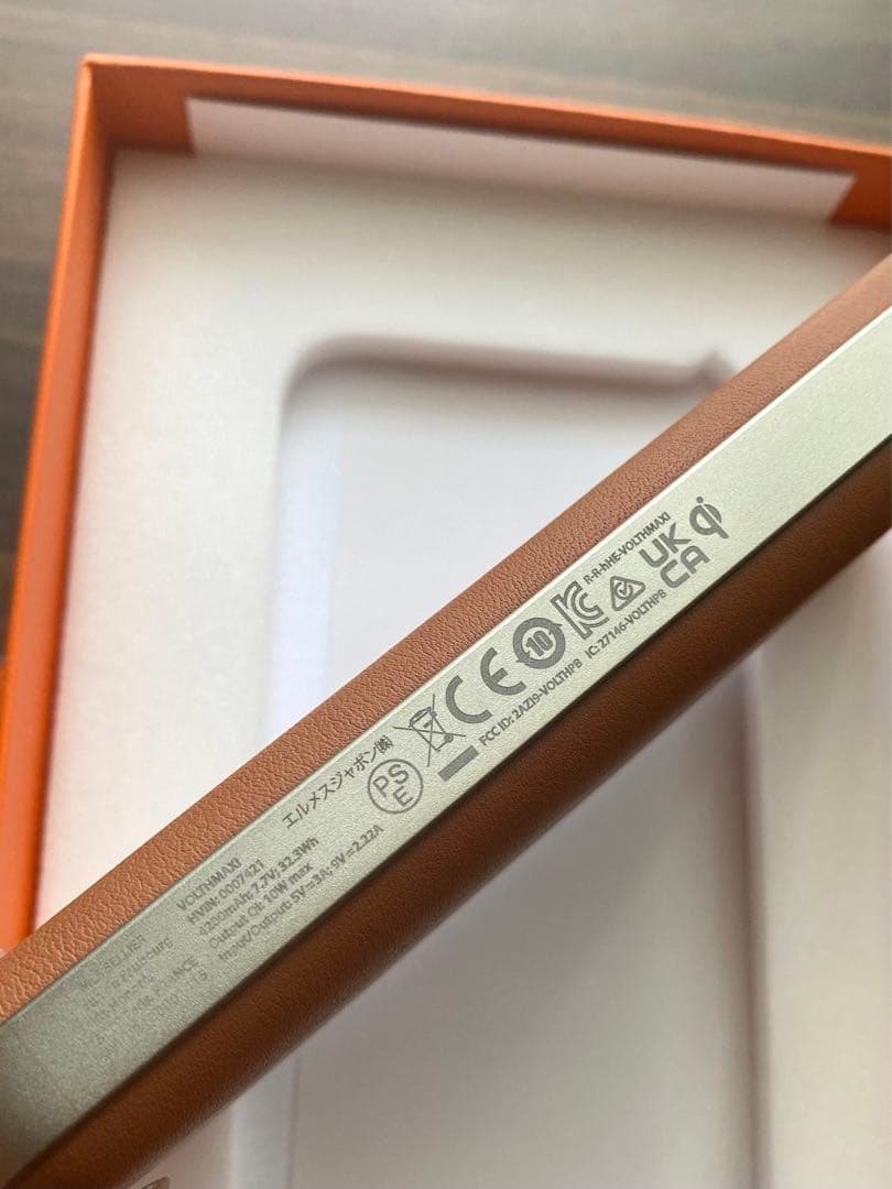 HERMES エルメス モバイルバッテリー