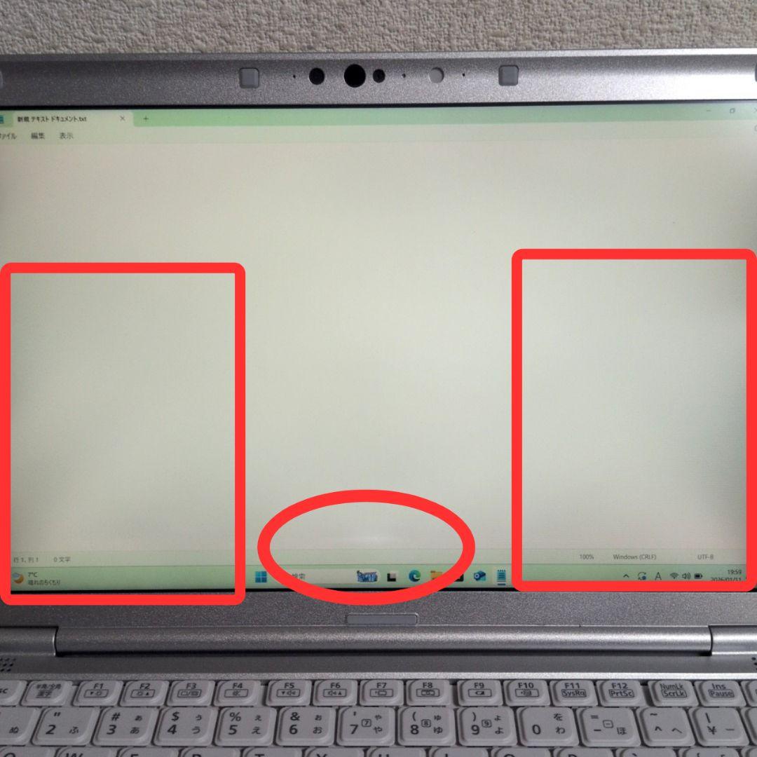 【訳あり特価！】超軽量！初心者にオススメノートPC！Panasonic