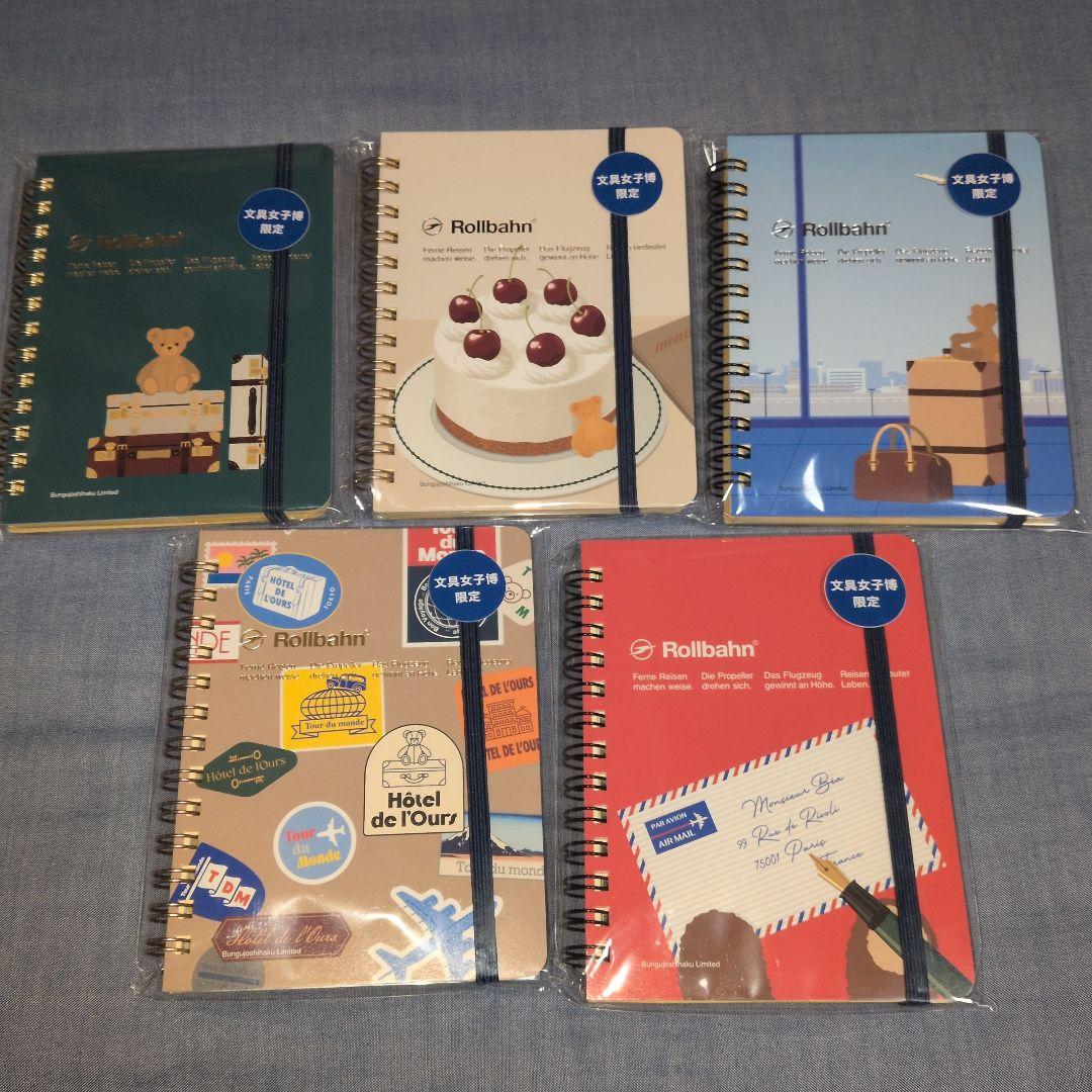 【匿名配送】文具女子博限定 ロルバーン ポケット付メモ ペリープルM A〜E