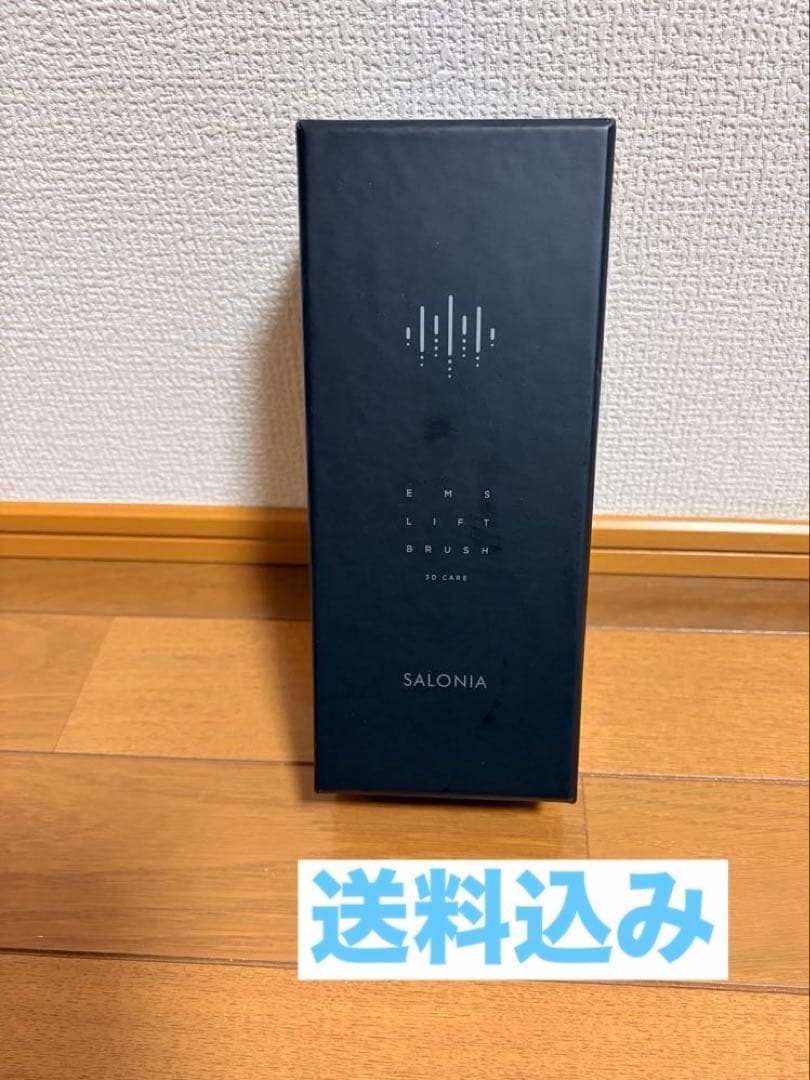 土日限定価格！サロニアEMSリフトブラシ3Dケア電気ブラシ美顔器