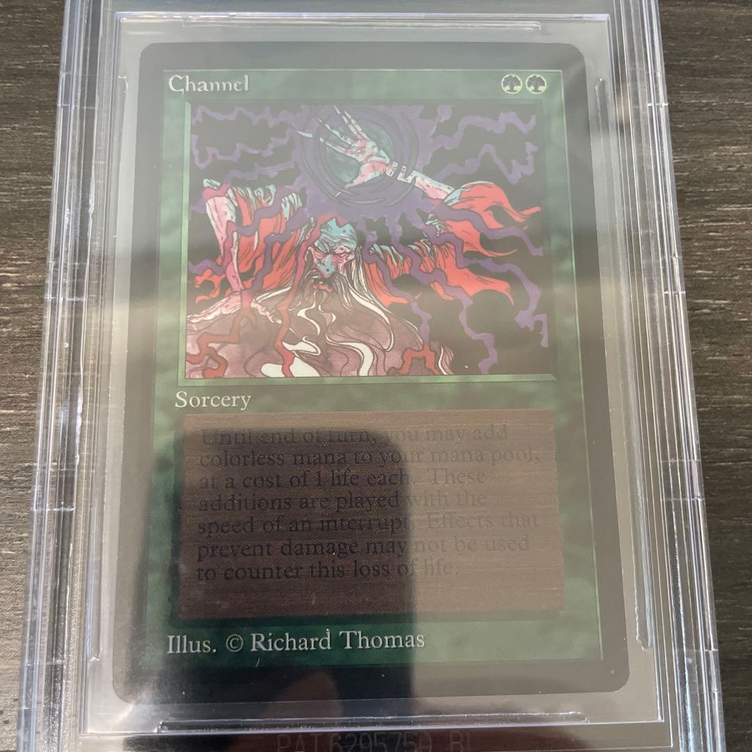 チャネル/Channel LEB BGS9.5