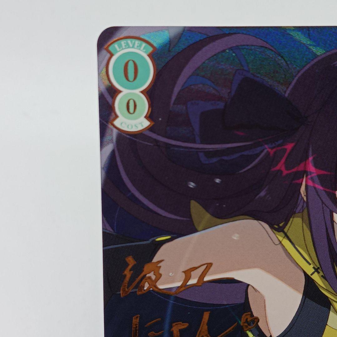 flora058x★届いた2人の真剣勝負 みさき★サイン★美品