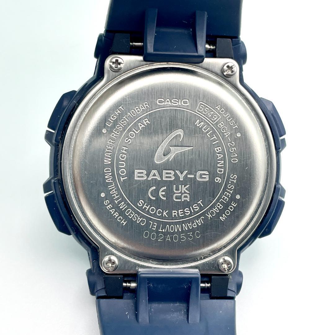 BABY-G レディース時計 BGA-2510 電波ソーラー アナデジ スポーツ