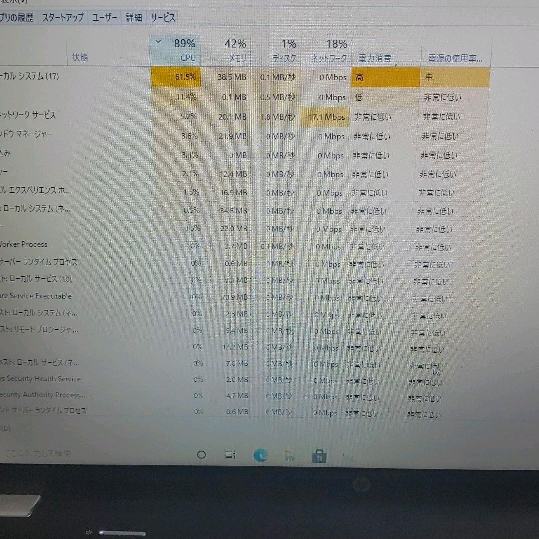 HPパソコン タブレットセット