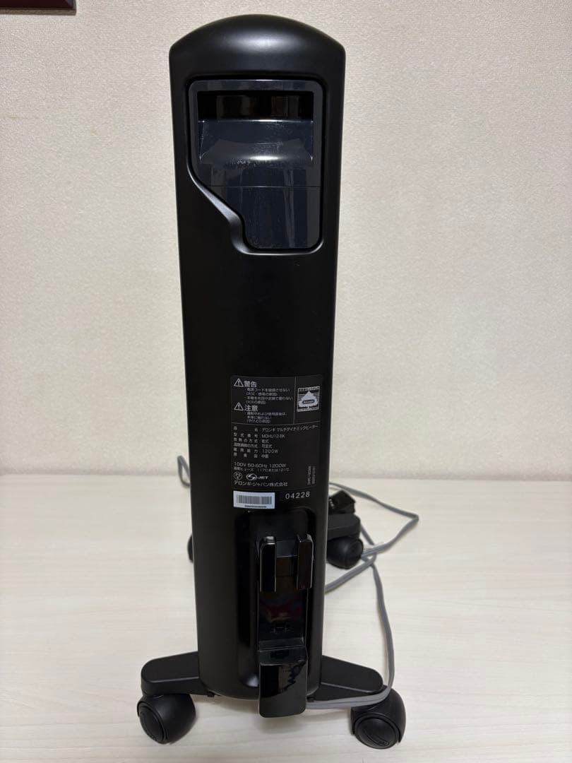 デロンギ MDHU12-BK ヒーター 動作品 ※コード難あり