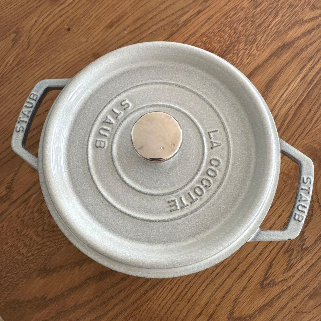 STAUB ラウンド 20cm カンパーニュ