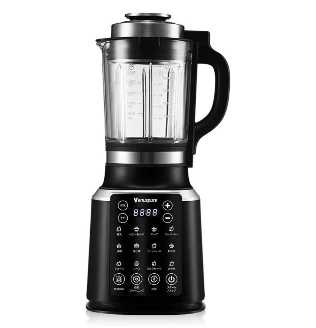 加熱式ミキサー 豆乳メーカー 1.75L大容量 14種類のプリセット料理機能
