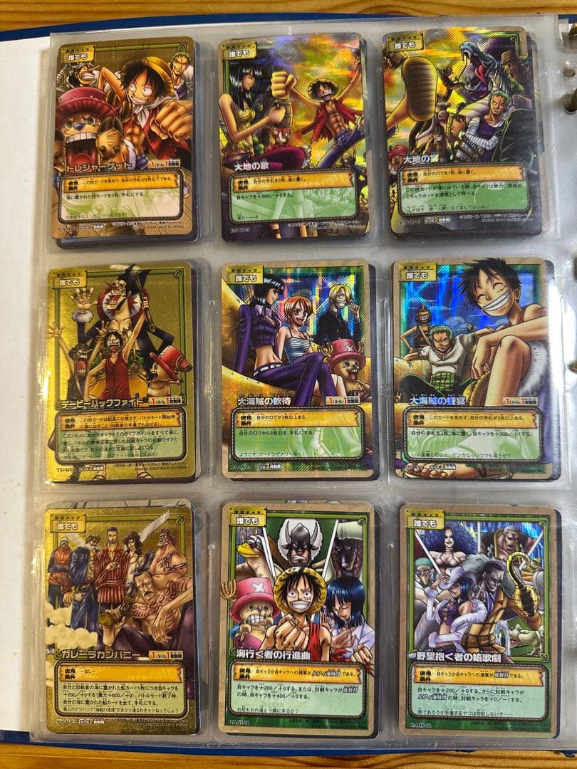 ワンピース トレーディングカードゲーム