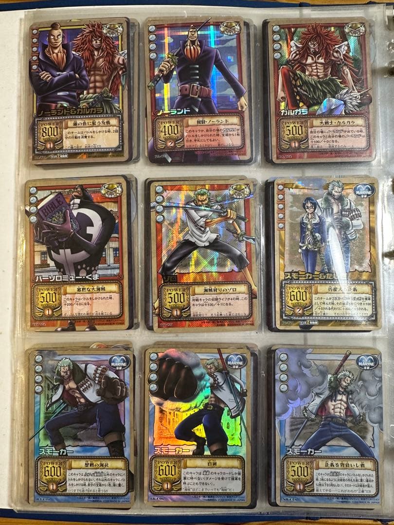 ワンピース トレーディングカードゲーム