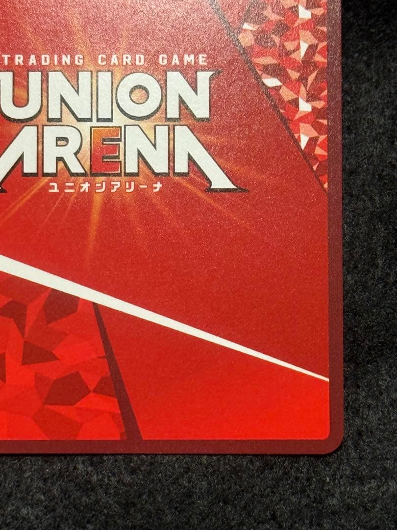 【マグネットローダー付き】エキドナ　SR★★