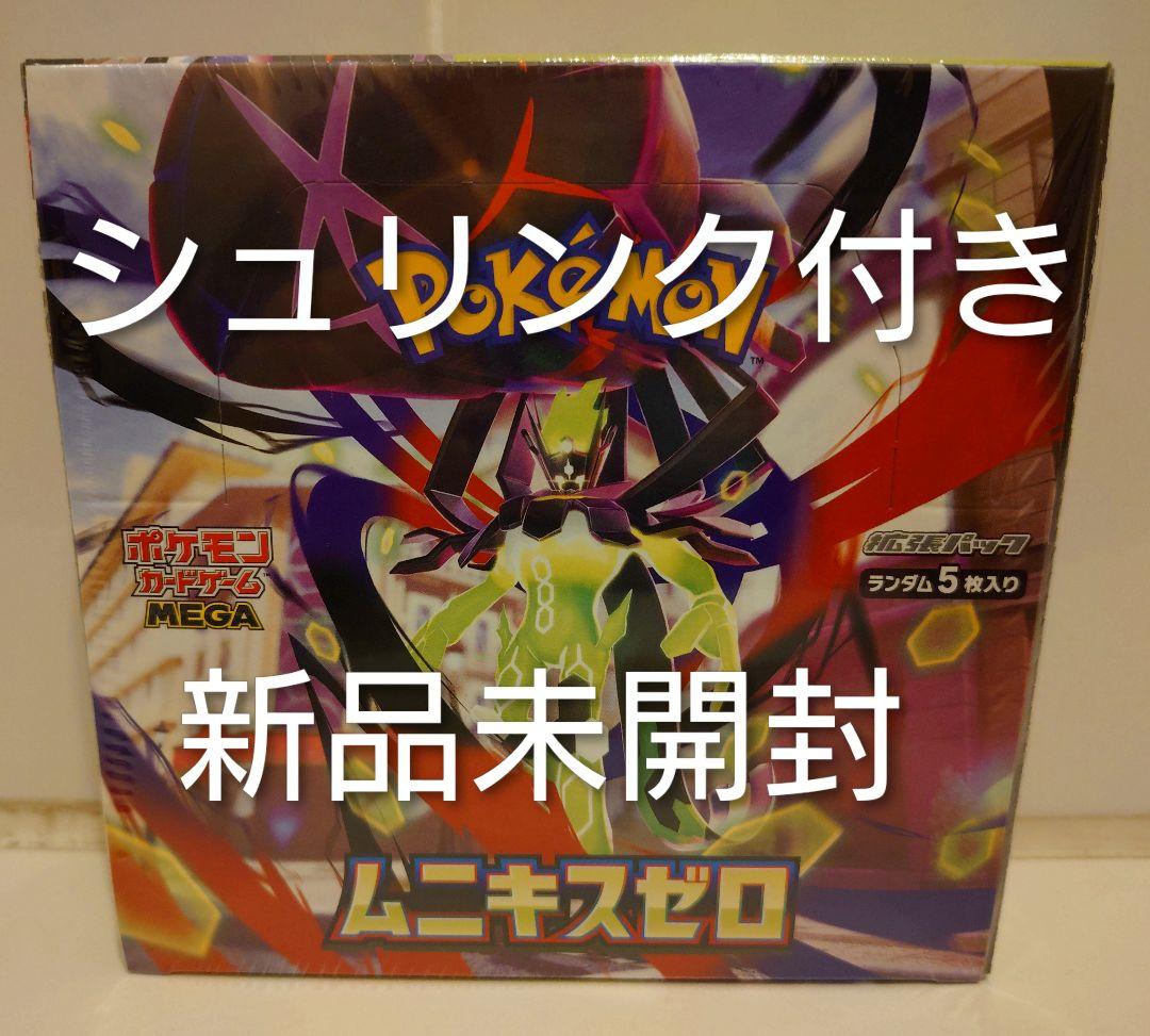 新品未開封 ポケモンカードゲーム MEGA ムニキスゼロ 1BOX