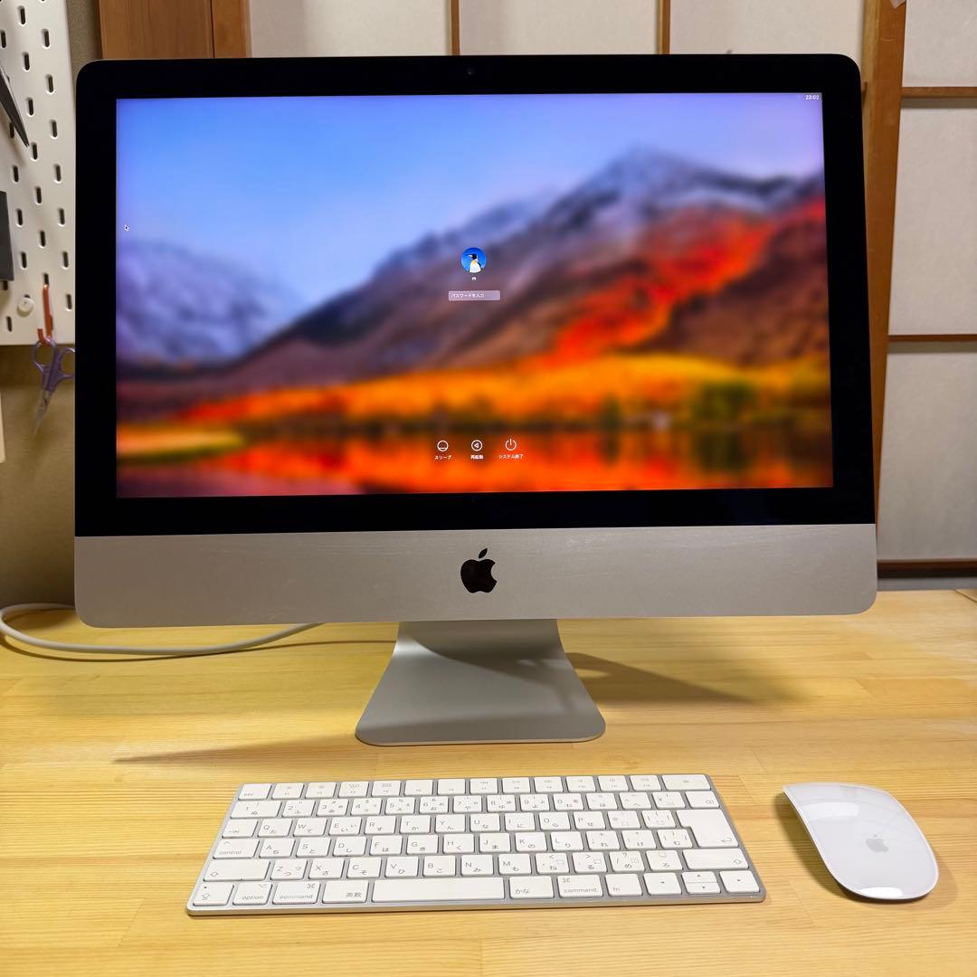 iMac2017 21.5インチmacOS High Sierra カスタム済み