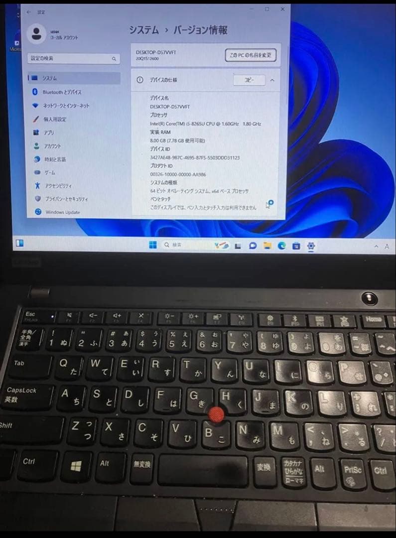 その他ノートPC本体 LenovoX390 corei5 8260U SSD 128GB 8GWin1