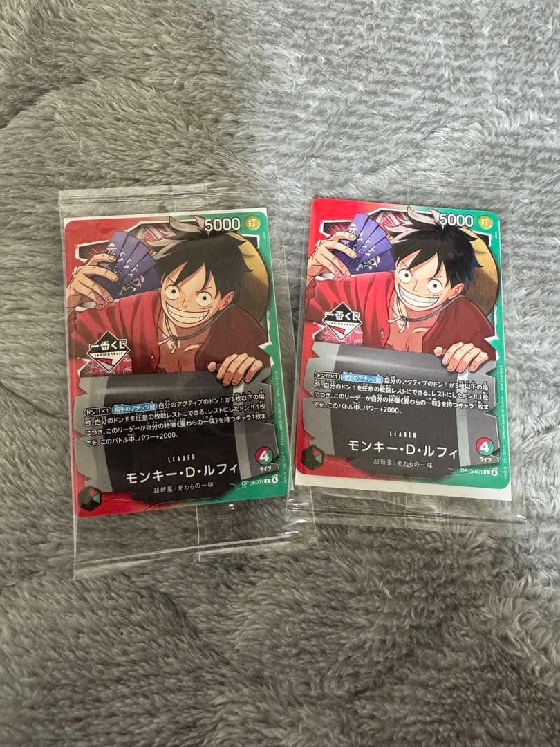 1番くじワンピース カードゲーム モンキー・D・ルフィ　プロモカード　2枚セット
