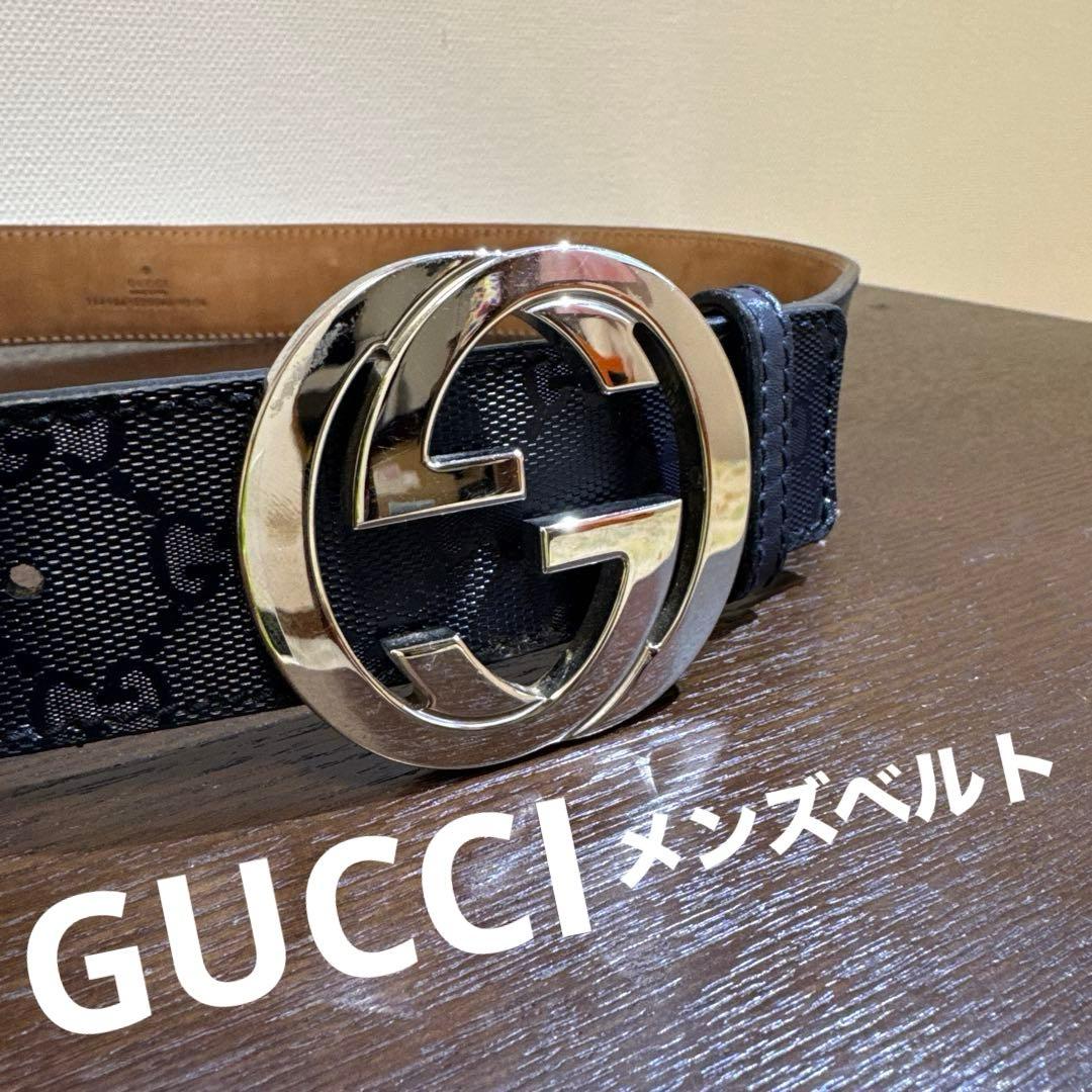 レア【GUCCI】インターロッキングG GGキャンバス ベルト