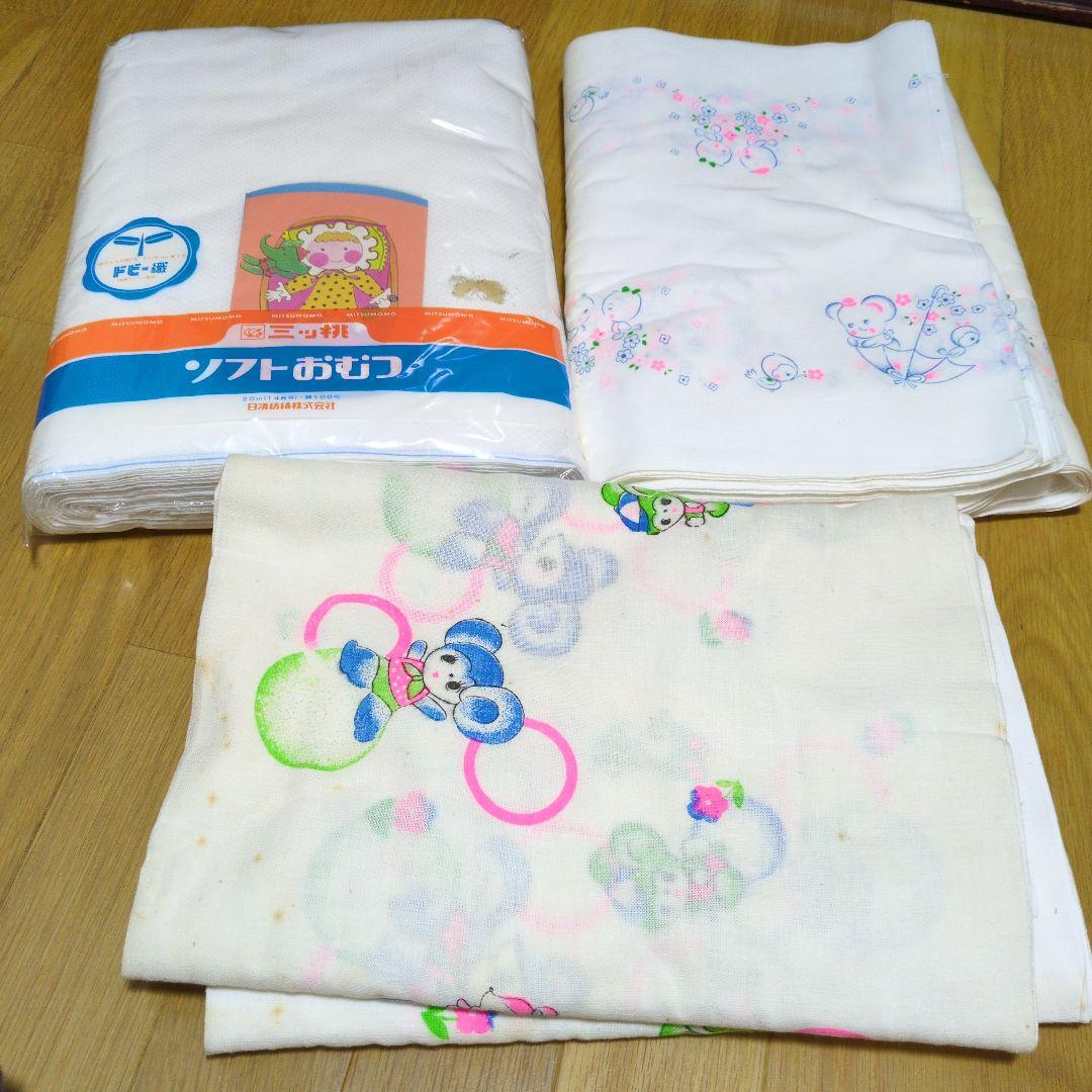 布オムツ　3個セット