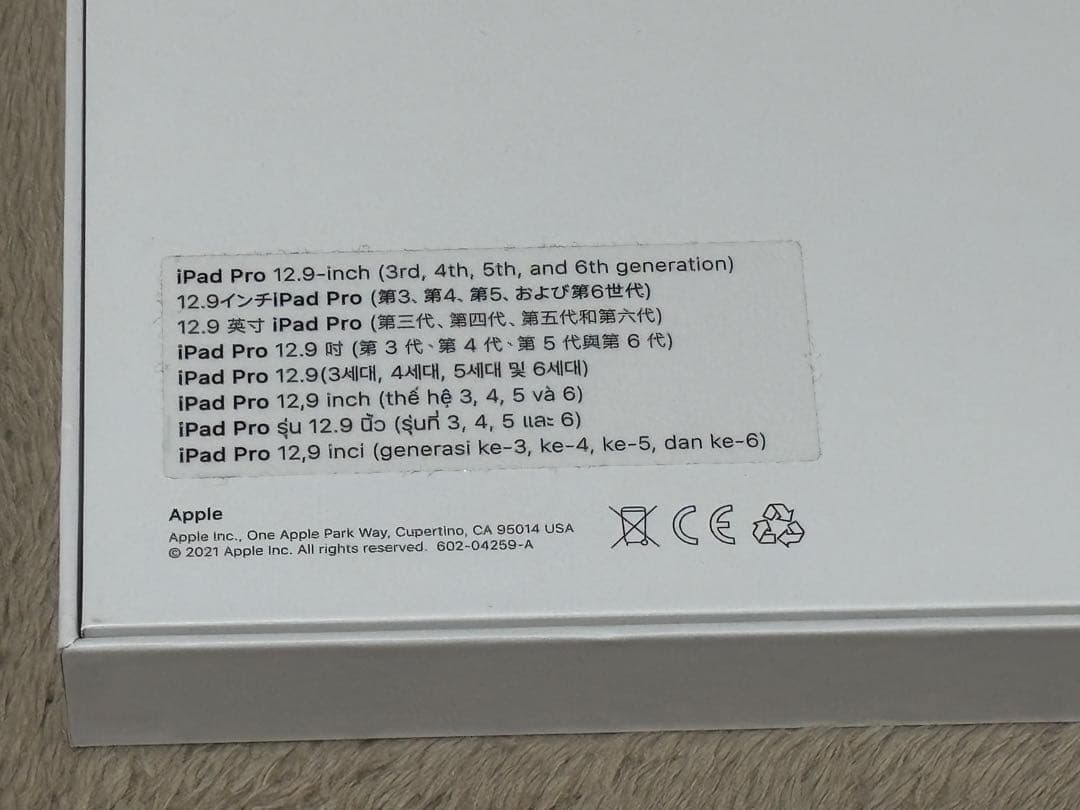 iPadアクセサリー Magic Keyboard iPad 12.9 A1998