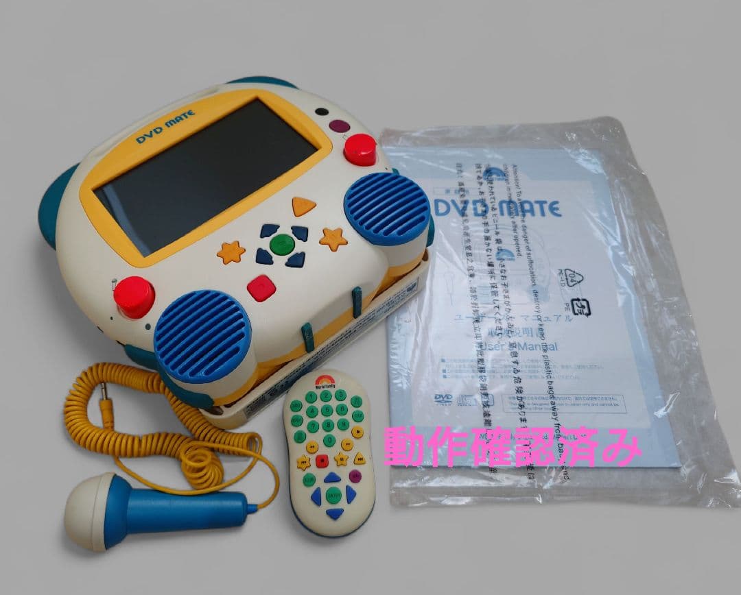 美品ディズニー英語システムdwe 未開封多数MTDSNGAワールドイングリッシュ