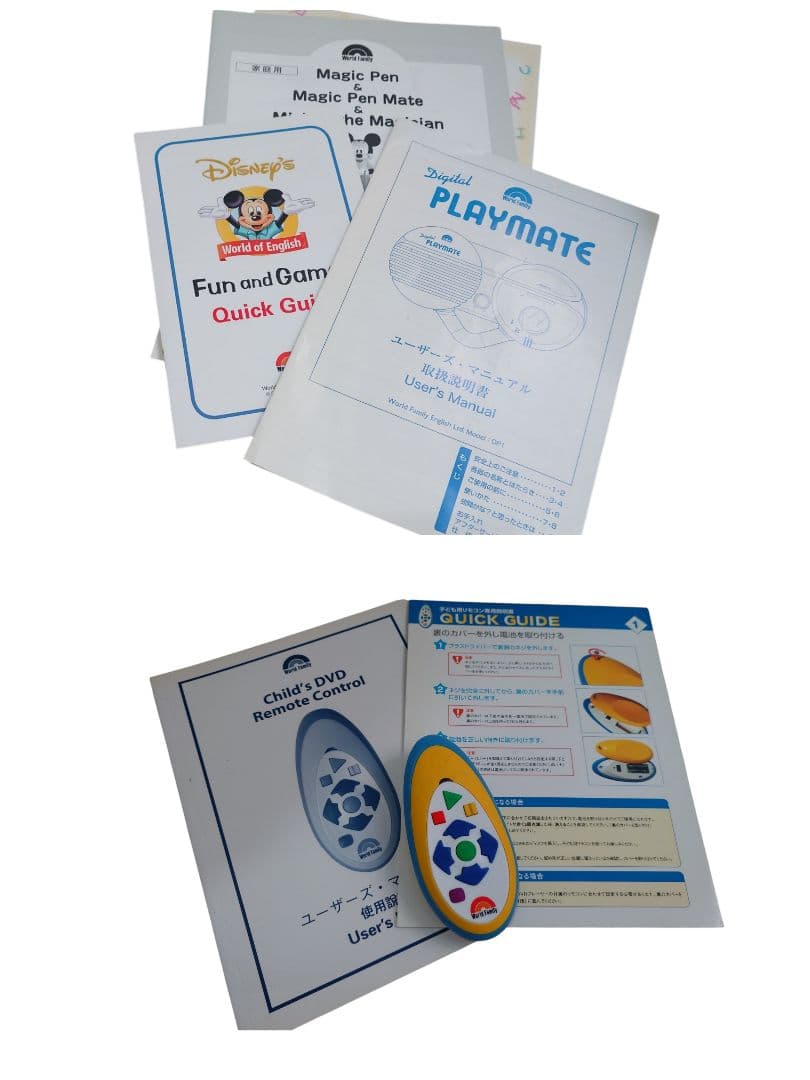 美品ディズニー英語システムdwe 未開封多数MTDSNGAワールドイングリッシュ