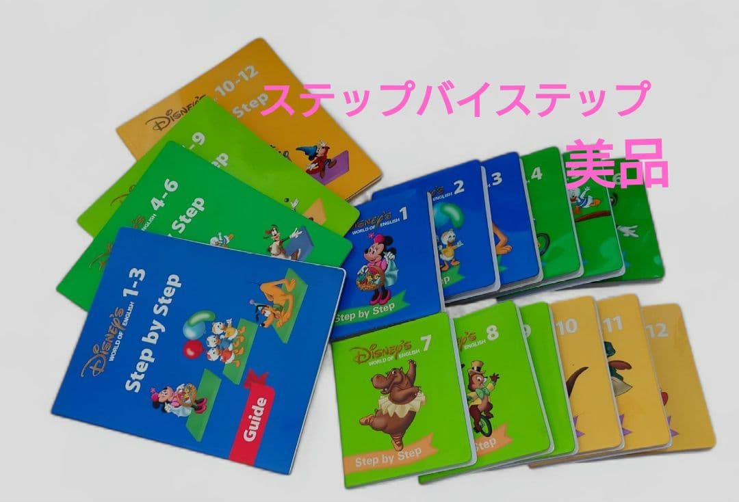 美品ディズニー英語システムdwe 未開封多数MTDSNGAワールドイングリッシュ