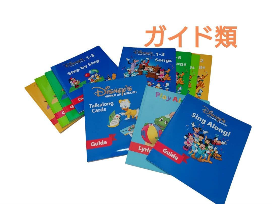 美品ディズニー英語システムdwe 未開封多数MTDSNGAワールドイングリッシュ