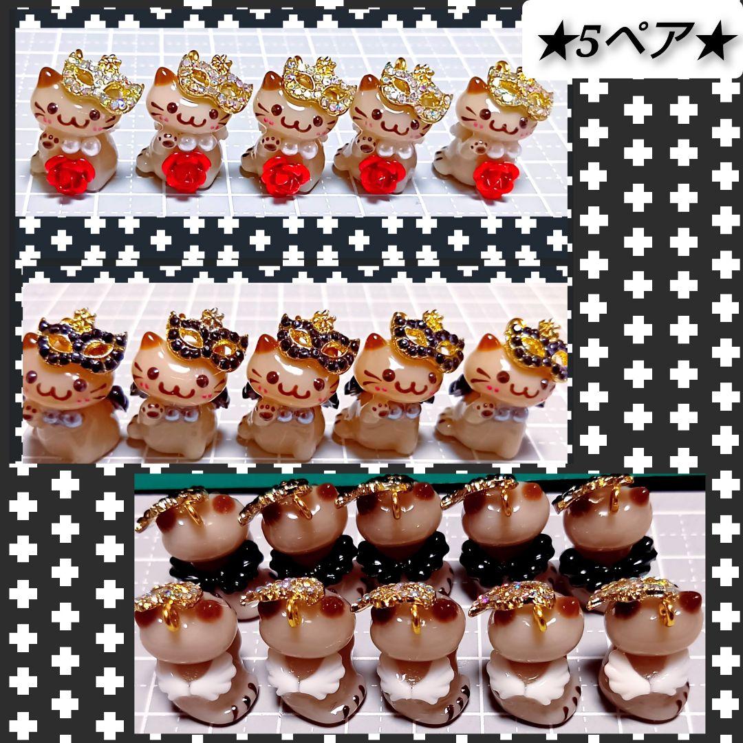 まねき猫　紅葉　ハロウィン　猫ぱん　どんぐり　ハンドメイド　レジン猫チャーム