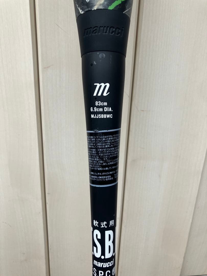 マルーチ、軟式用野球用バット、ワニクラッシャー