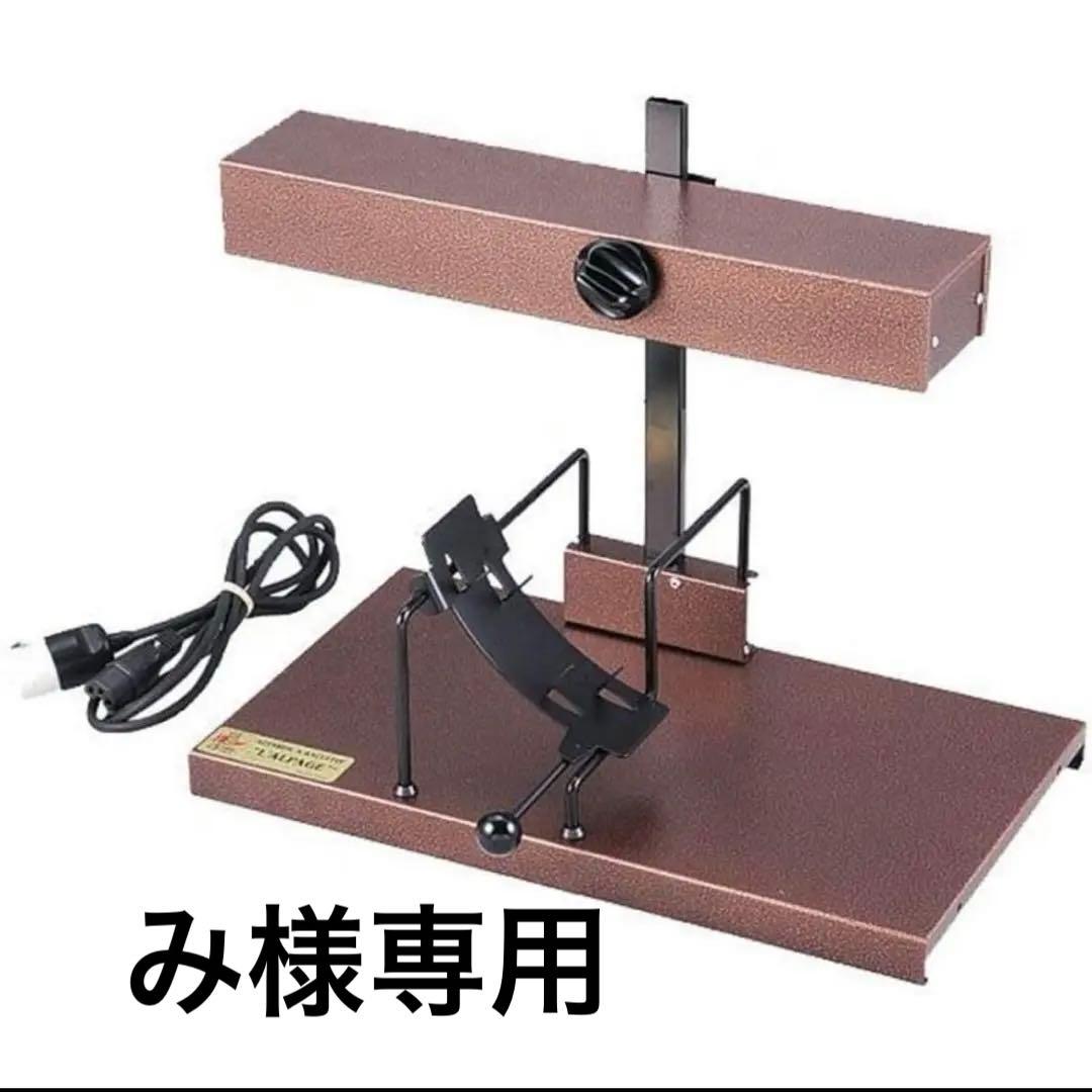 ブロンコーク ( Bron Coucke ) 電気式 チーズ ラクレット