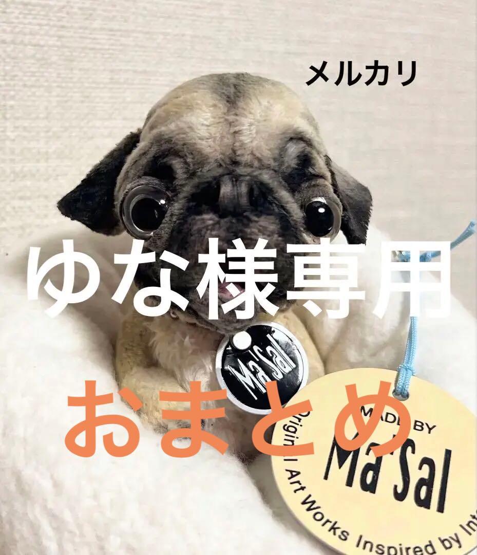 作家様　パグ ぬいぐるみ　テディベア　アーティストベア　アートドール　ブライス