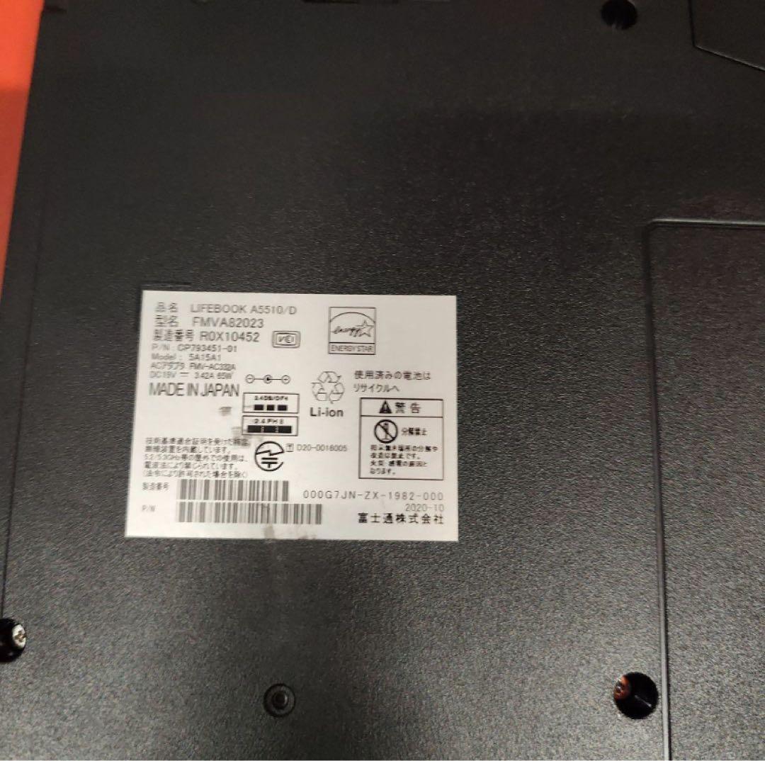 爆速SSD Windows11 ノートパソコン Core i5第10世代 富士通