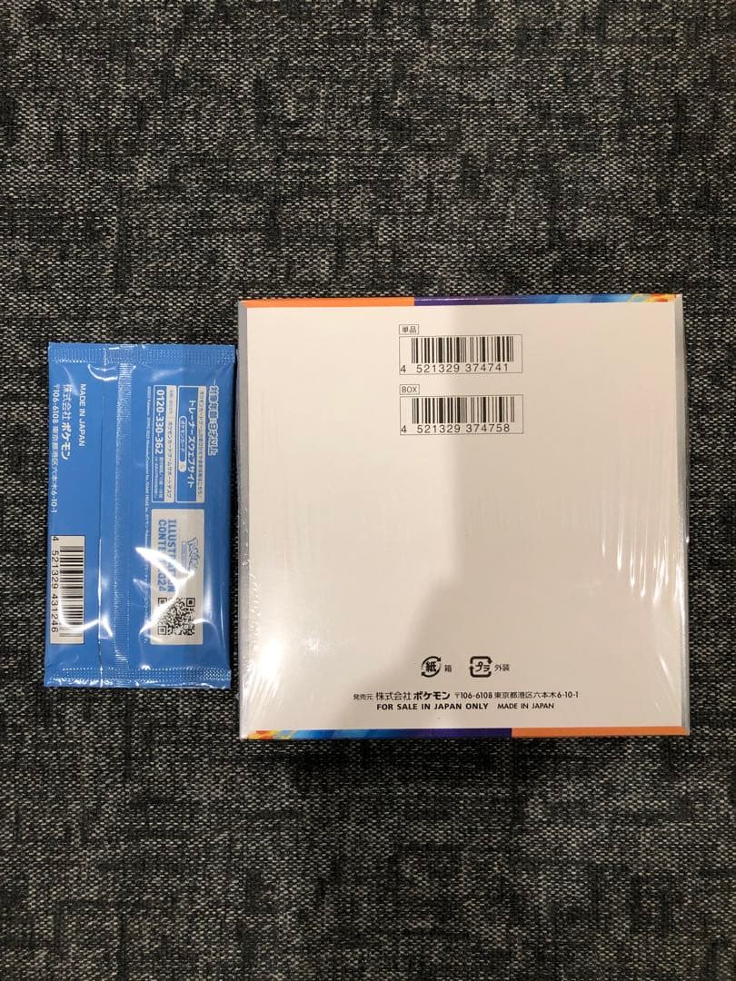 熱風のアリーナ 1BOX プロモ付き 未開封