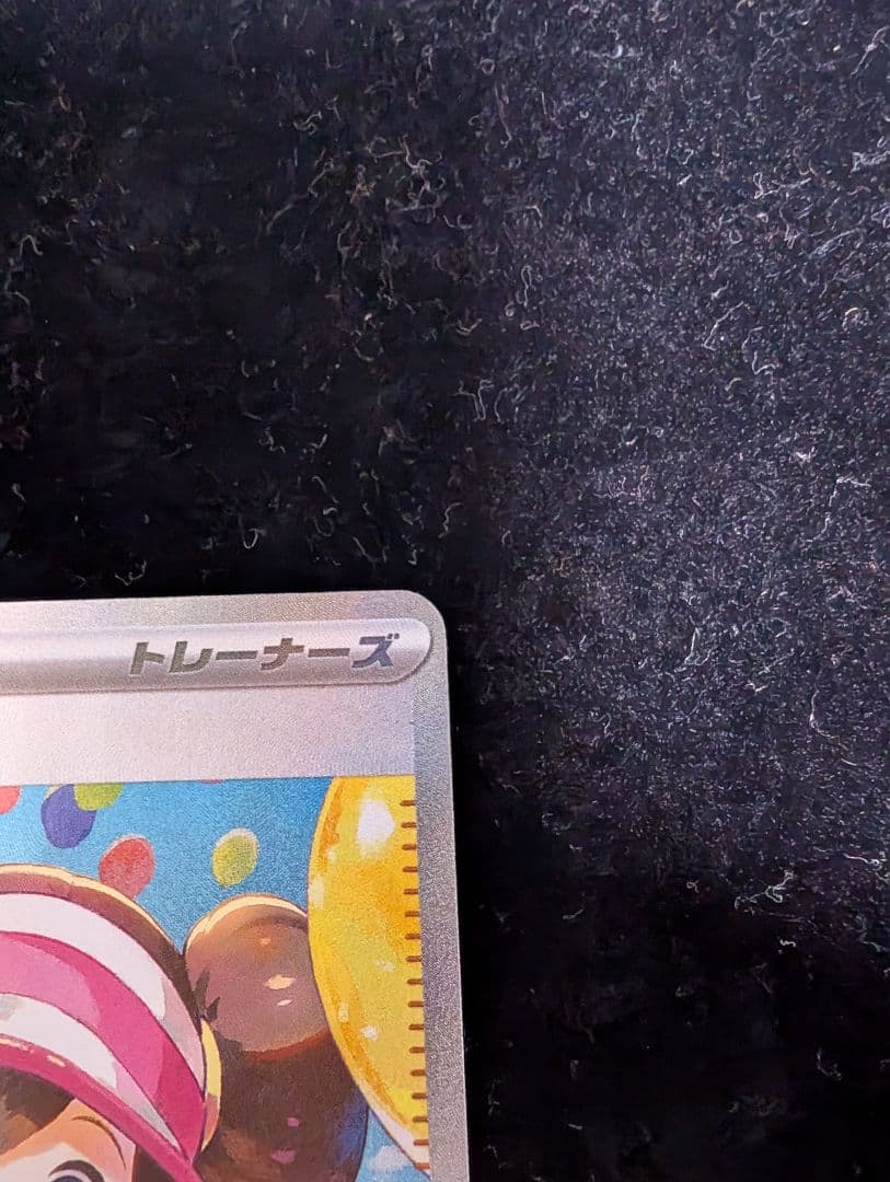 ポケモンカードムニキスゼロメイのはげましSAR