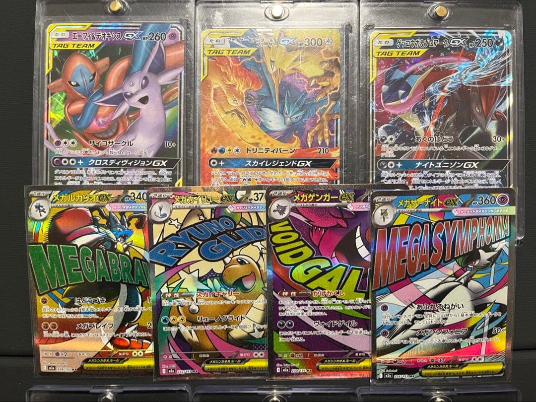 SAR エンテイV スイクンV ライコウV MA GX まとめ売り