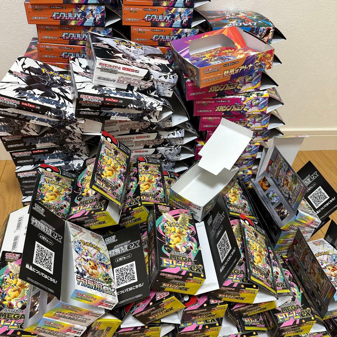 ポケモンカード 空箱 工作 カード仕切り メガドリーム テラスタルフェス