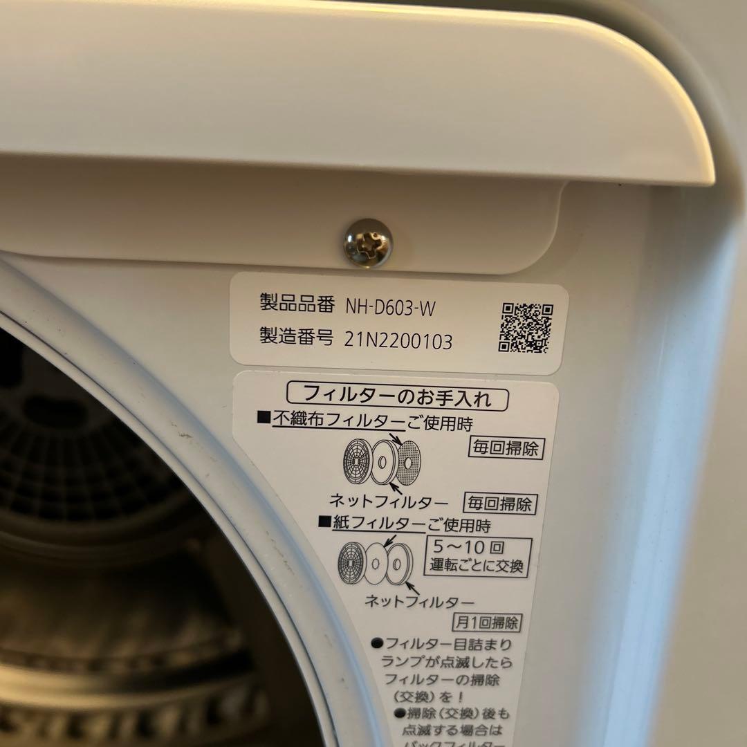 パナソニック　衣類乾燥機 6kg NH-D603-W ホワイト2021年製