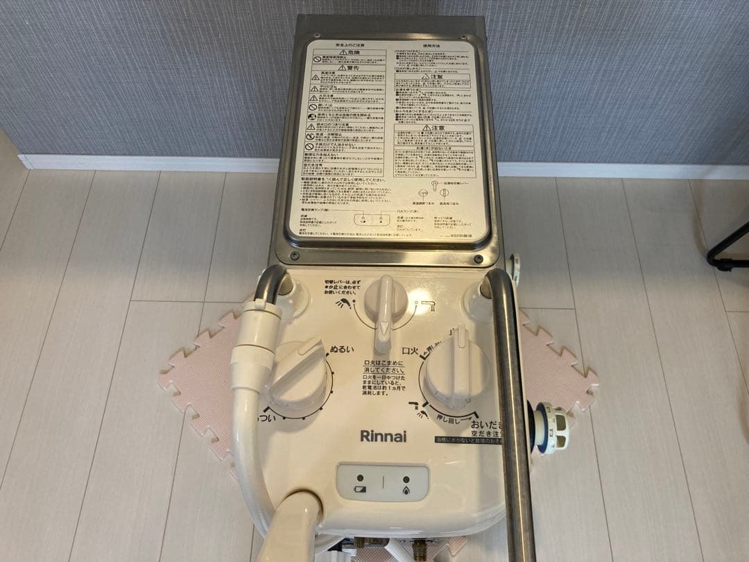 【中古】リンナイ シャワー付き ガスふろがま / ガスふろ釜