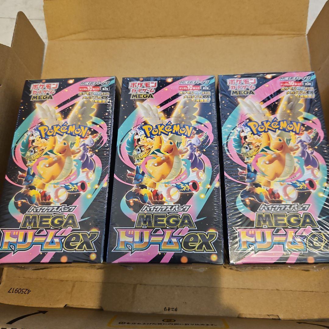 【訳あり】ポケモンカードゲーム メガドリームEX 3BOX シュリンク付き