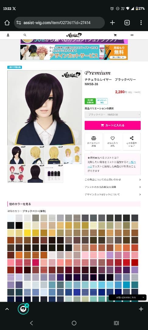 ゆ@購入前プロフ必須ページ