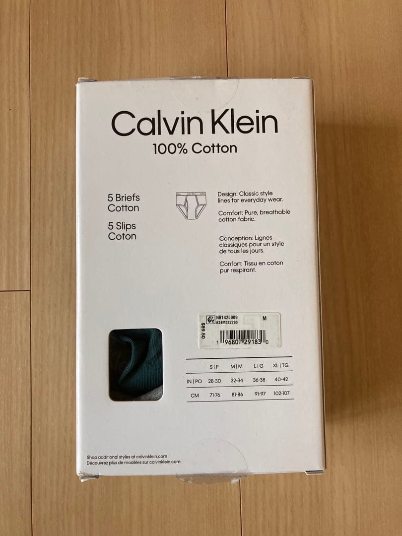 カルバンクライン 100%コットン ブリーフ M 4枚  