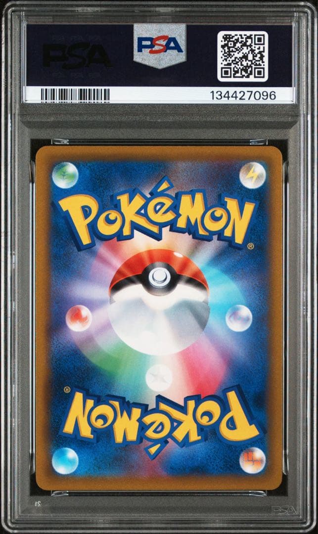 【PSA10・4枚セット】アルセウスV Pokémon LEGENDS プロモ