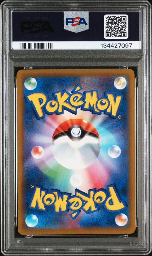【PSA10・4枚セット】アルセウスV Pokémon LEGENDS プロモ